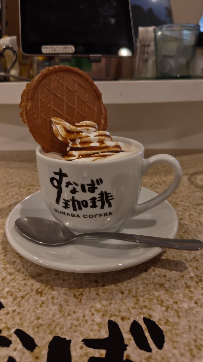 Ronwey_DQwalker's tweet photo. 【今日のヨリミチ】
・すなば珈琲で一服。マグカップ欲しかったけど売ってなかった☕
・モサエビという山陰でしか食べられない海老を食べた🦐
・白兎神社の道路向かいに広がる日本海🌊
・城崎温泉に行って登山の疲れを癒す✨ https://t.co/SvXwtMGz16