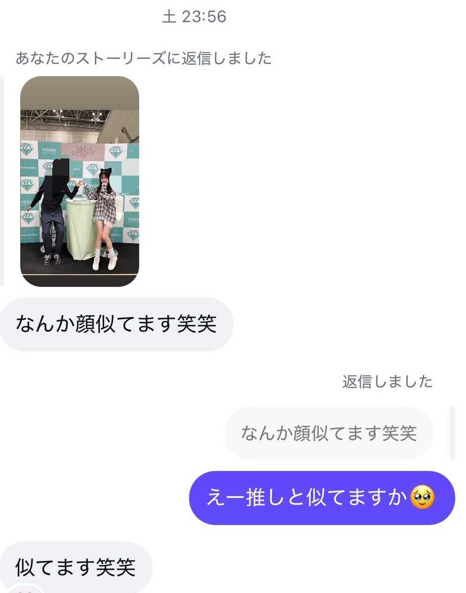 sakura_3610's tweet photo. インスタのリア垢でこの間のおみるちゃんとのツーショットを載せてみたら、まさかのおみるちゃんと顔が似てるって言ってくれた子がいて嬉しかった😂笑笑

#聞いて聞いておみるちゃん https://t.co/q3JBbtMGqy