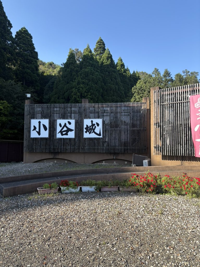 androidXX's tweet photo. 賤ヶ岳〜小谷を周り、敗者目線で考えてみる。滋賀県は戦国史跡の宝庫。飛び出し坊やも戦国バージョン https://t.co/SMesln7bFd