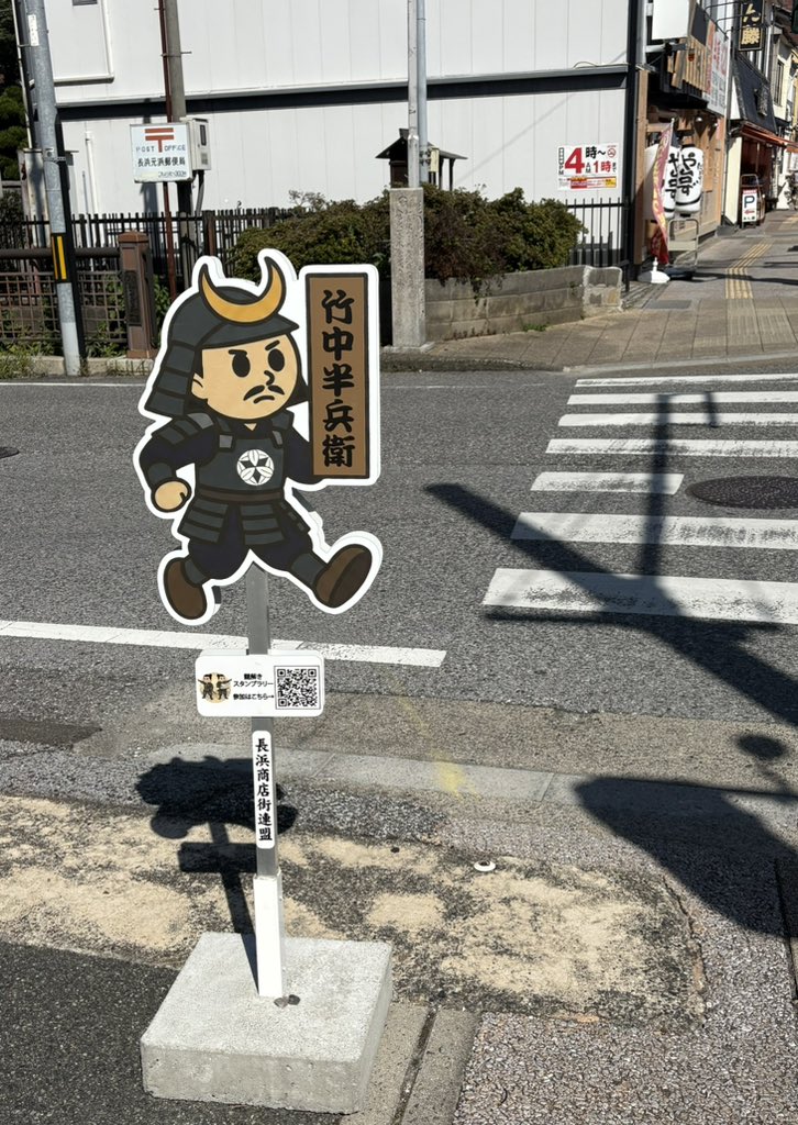 androidXX's tweet photo. 賤ヶ岳〜小谷を周り、敗者目線で考えてみる。滋賀県は戦国史跡の宝庫。飛び出し坊やも戦国バージョン https://t.co/SMesln7bFd