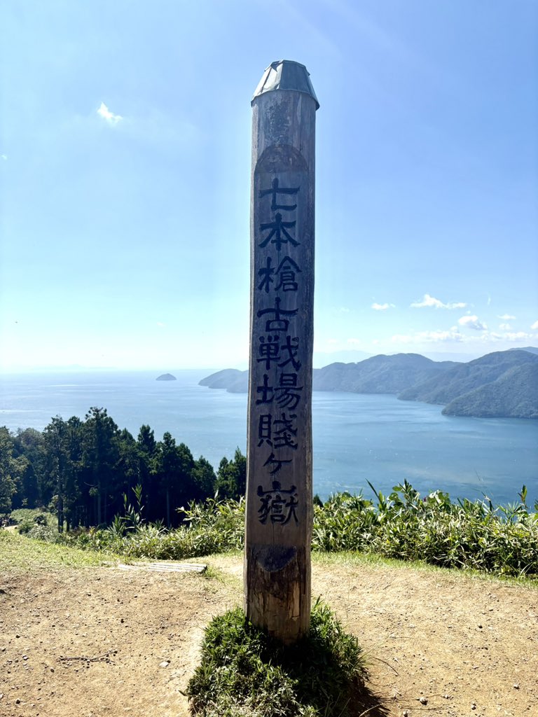 androidXX's tweet photo. 賤ヶ岳〜小谷を周り、敗者目線で考えてみる。滋賀県は戦国史跡の宝庫。飛び出し坊やも戦国バージョン https://t.co/SMesln7bFd