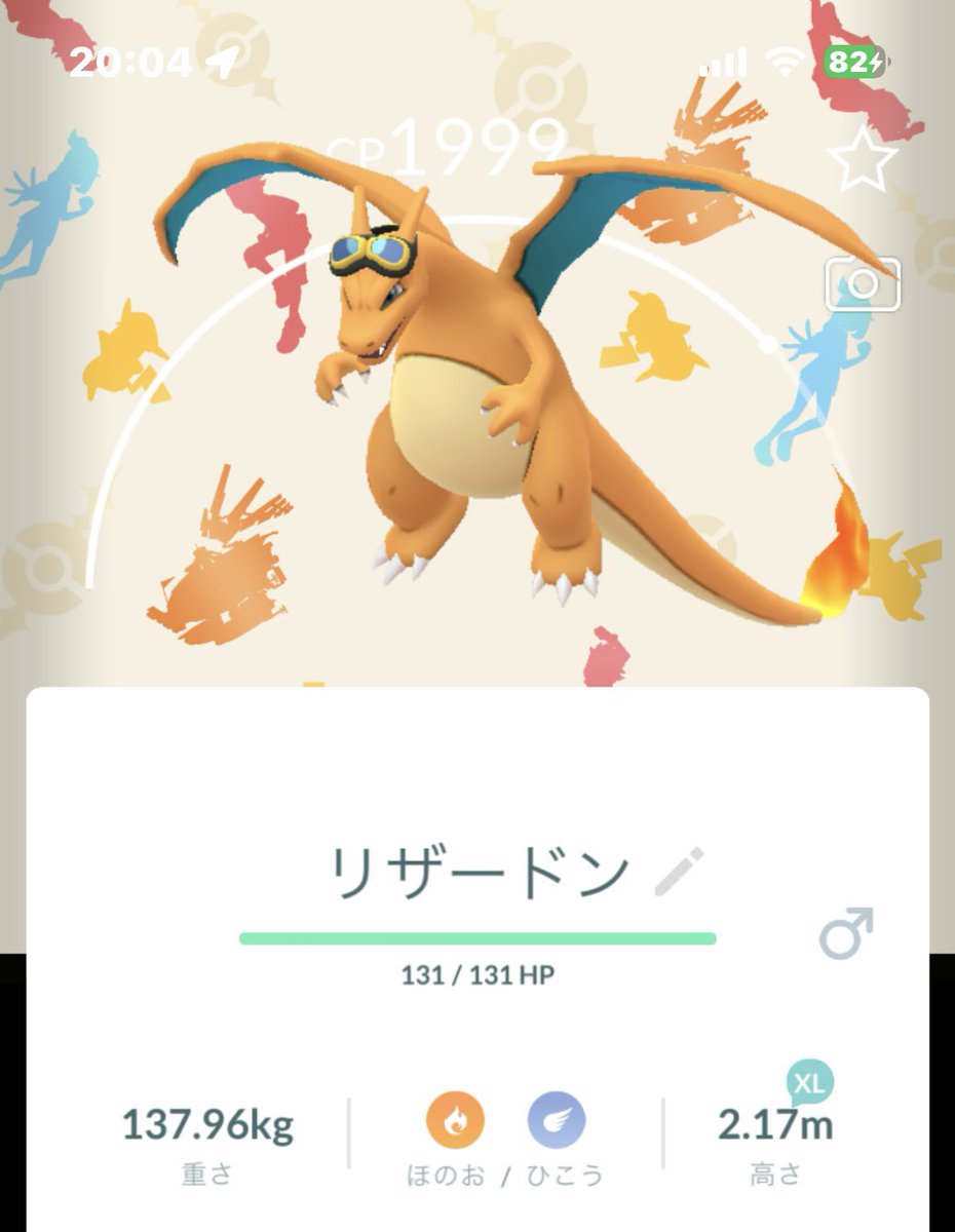Jameskun1911's tweet photo. 20時過ぎてからやったリモートレイドでも背景付いた
何時までだろね https://t.co/d6GHhlJhCc