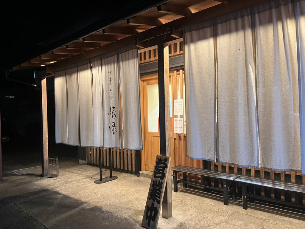 sugicamp's tweet photo. めちゃウマ😋
#深緑 https://t.co/VW2F5llqyh