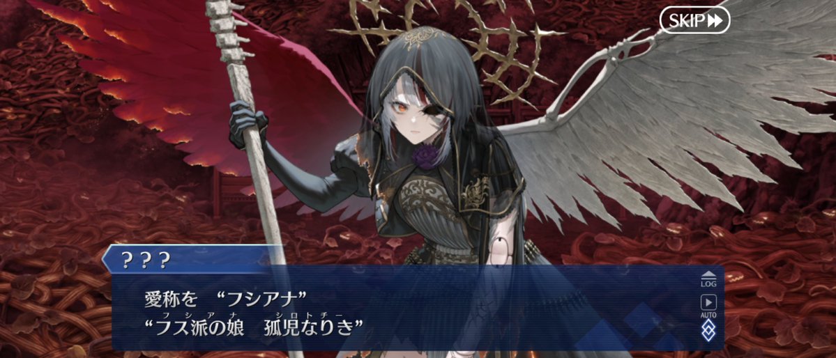 kirin_fa0001's tweet photo. 節穴の語源？？？ https://t.co/UtYtmL3GGN