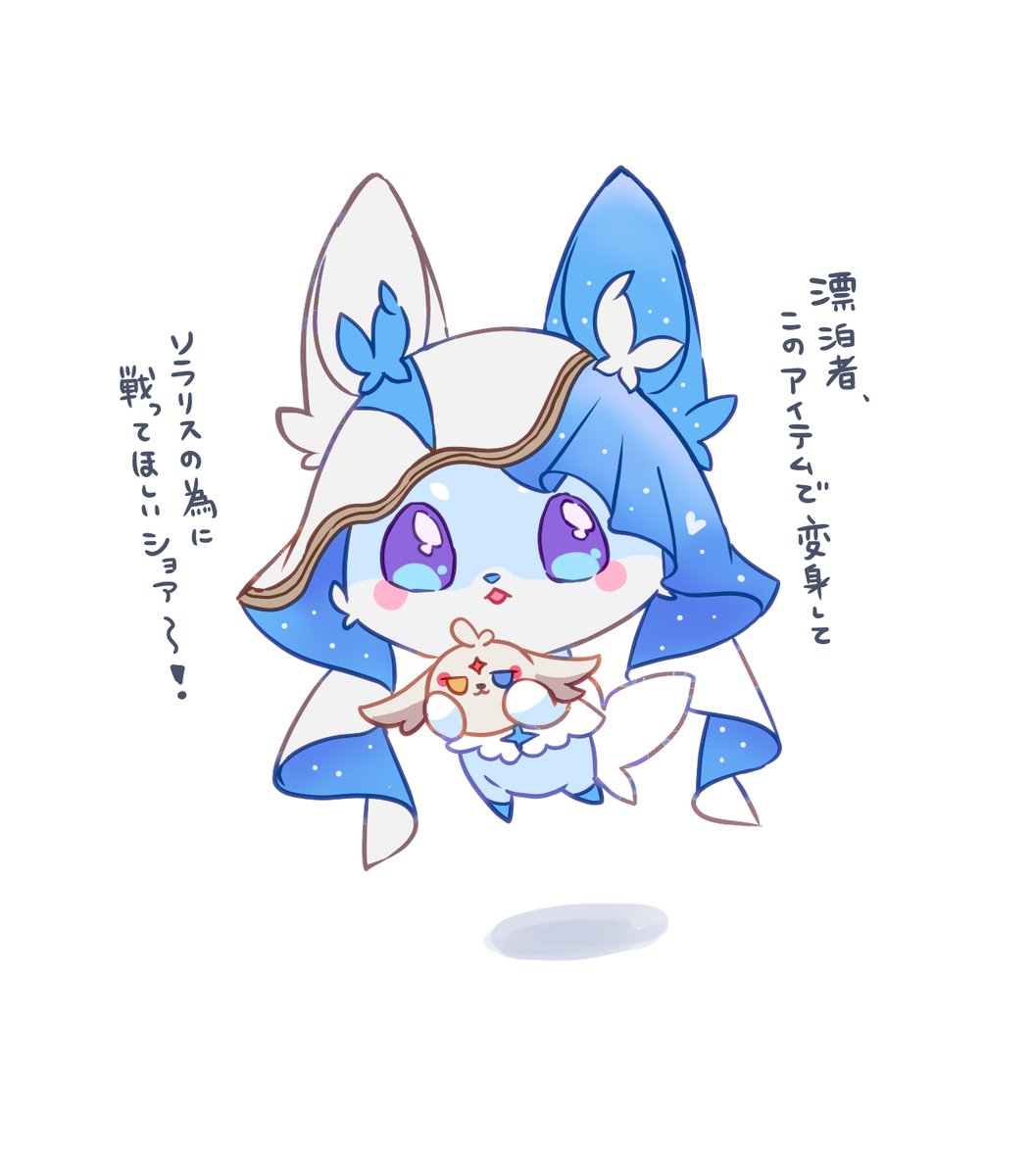 M_rui_'s tweet photo. 日曜朝8時半のショアキーパー🦋　#鳴潮 https://t.co/JTNdEQAtMc