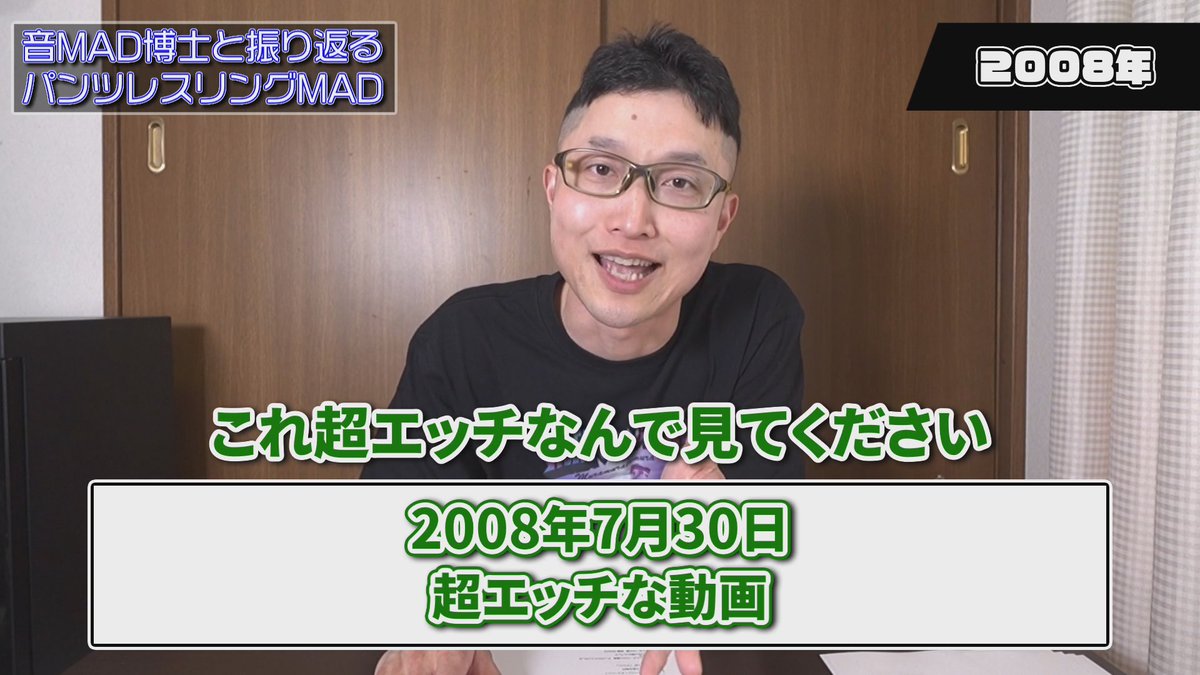 studiovk_info's tweet photo. 音MAD博士と振り返る「ガチムチパンツレスリングMAD」の歴史【兄貴黎明期2007～2008糞晦日】 https://t.co/mqSoPpAWxN @YouTubeより 

ガッチリ語らせていただ��ました！ひとつひとつ振り返るのキリがないので大まかにですが、気になるMADがあったら是非見てもらえると���しいです！！ https://t.co/BEsMl73vCV