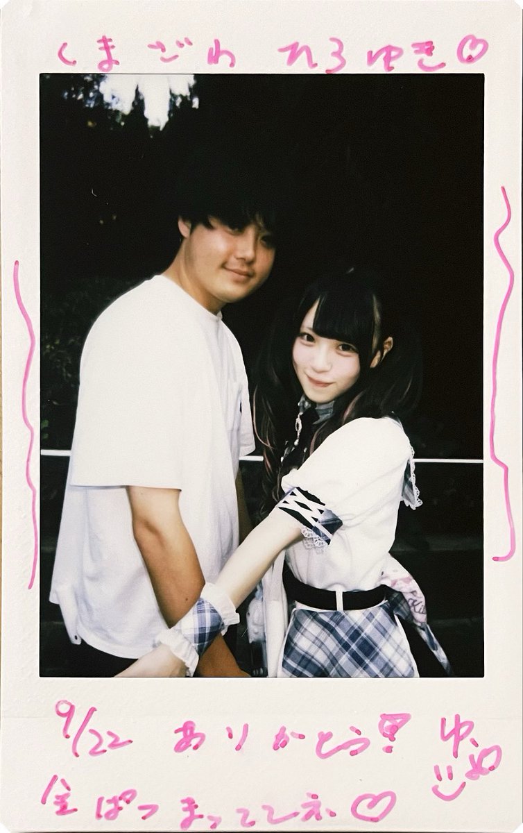 Kumaarh6's tweet photo. 金髪なったらまた行く。

#ゆなちゃんみっけ https://t.co/AvlHfvyrQm