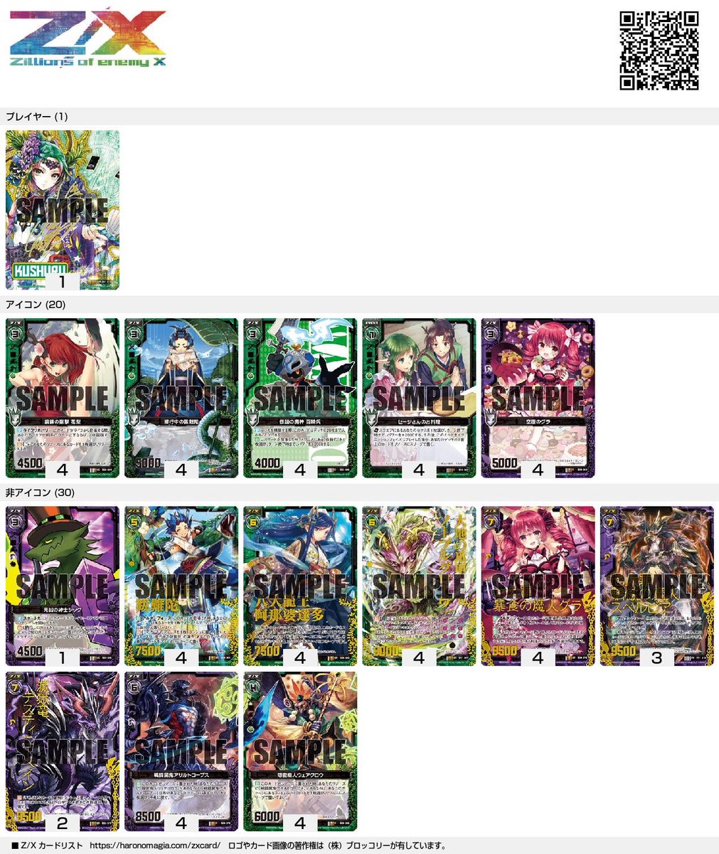 wataru_0901's tweet photo. オールドファッション緑黒ノーブルを使いたい人生だった
展開力無いのに11000打点を用意できないデッキはダムスタとシンクロに一生負荷をかけられてオワ😃
#ZX_TCGゲートボール部 https://t.co/yUNaOawqk6