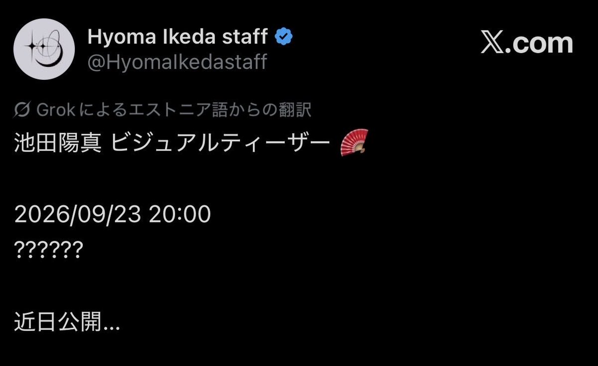 aplju_s's tweet photo. 彪馬さんプーマの次は陽真になりました https://t.co/mmbAL2uKAG