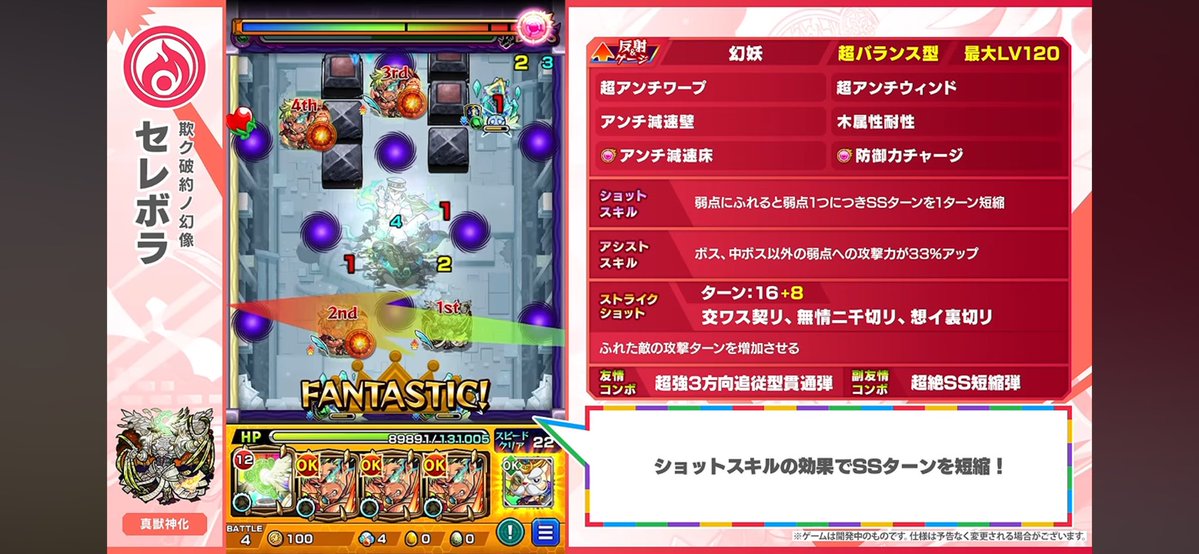 arisudisuki's tweet photo. 最悪すぎる編成 https://t.co/IR4jjqchLO