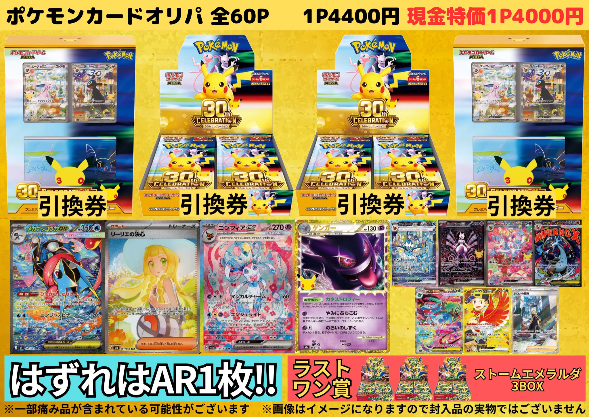カドカーズ（可児店）ポケモンカード・ワンピースカード・遊戯王カード