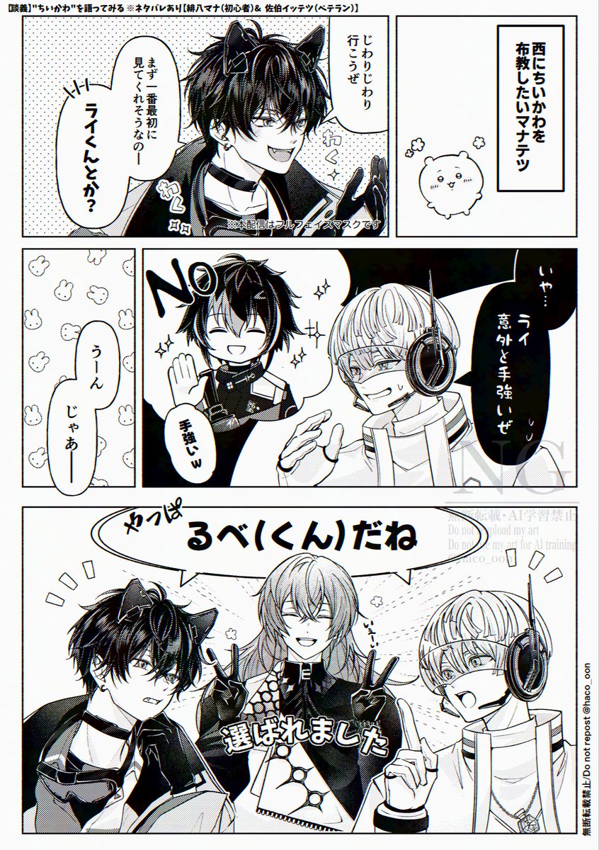 haco_ooon's tweet photo. 談義たのしかった https://t.co/VKlUvpJ2Pf