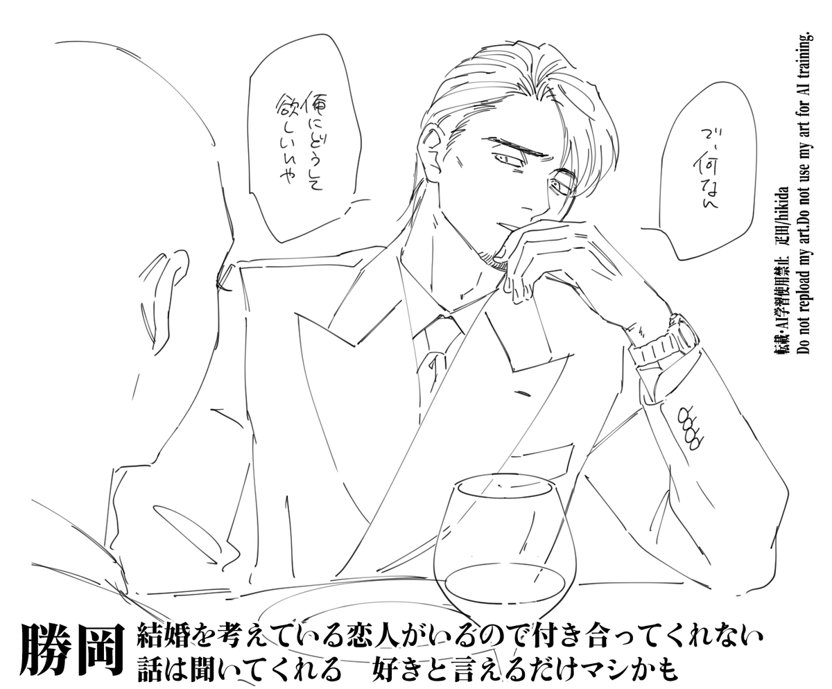 MizutaZuta_7's tweet photo. うちの野郎共は誰を選んでもハッピーにはなれないです　大半が組のことしか考えてないので(涙)　#一次創作夢 #OC https://t.co/uI8nY3nFER