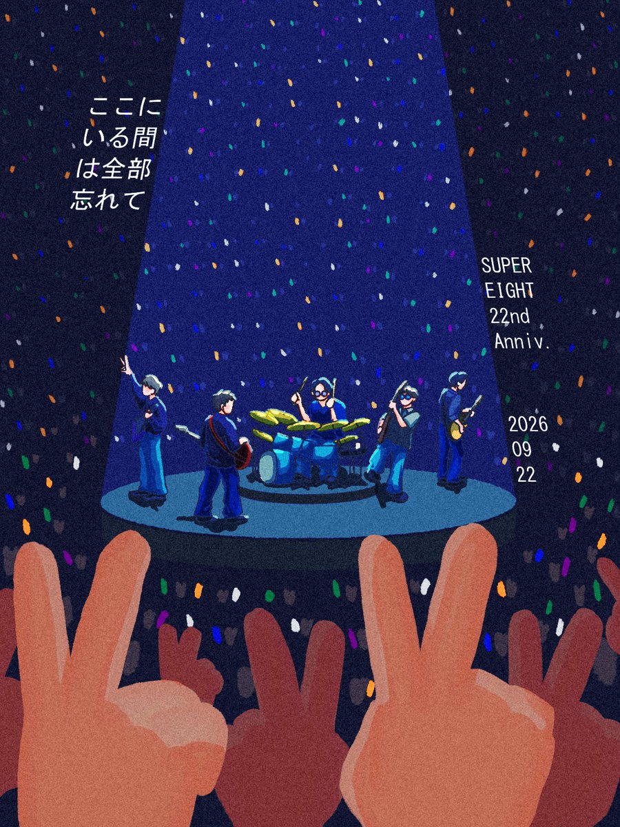 ninjinsan_oruna's tweet photo. #SUPER_EIGHT全国デビュー日22周年
✌🏻✌🏻 https://t.co/IBW4Ej88g3