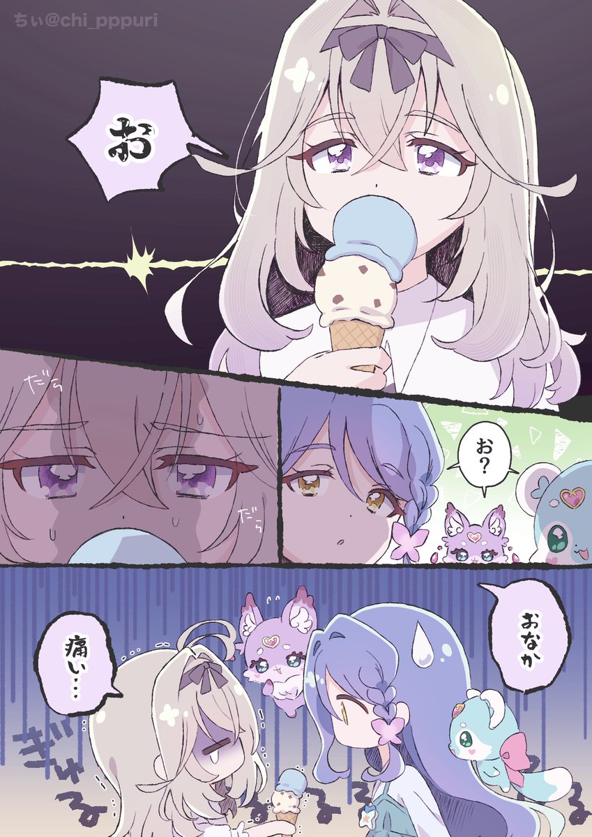 chi_pppuri's tweet photo. くれるる腹痛 https://t.co/UOrbE5wVZe