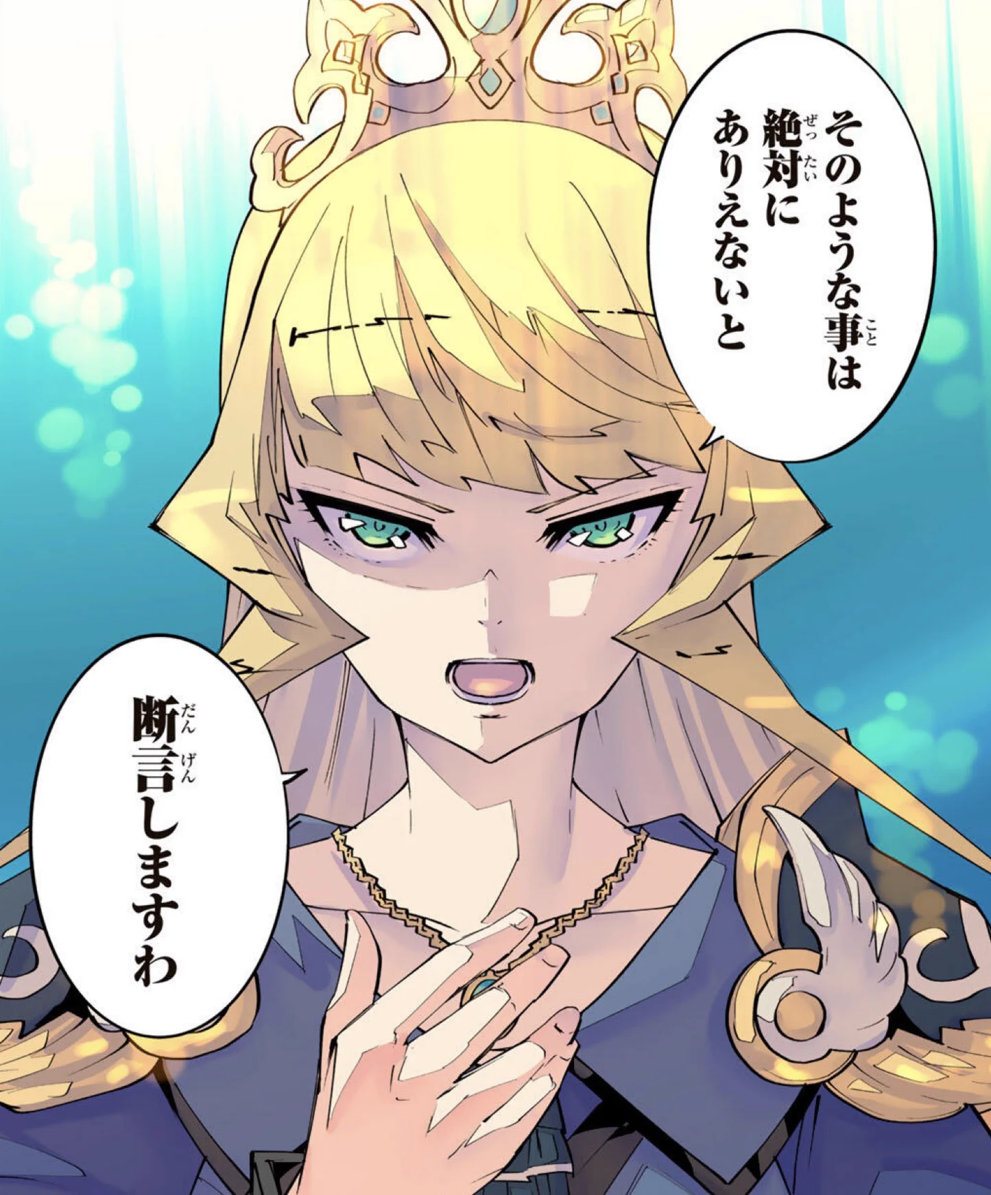 無限ガチャ』【公式】 (@mugengacha9999) / X
