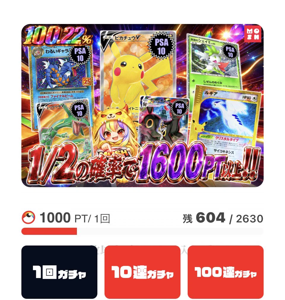 期間限定お値下げ！激レア！早い者勝ち！　ぼくごりら　小風さち MOSH ORIPA on X: 