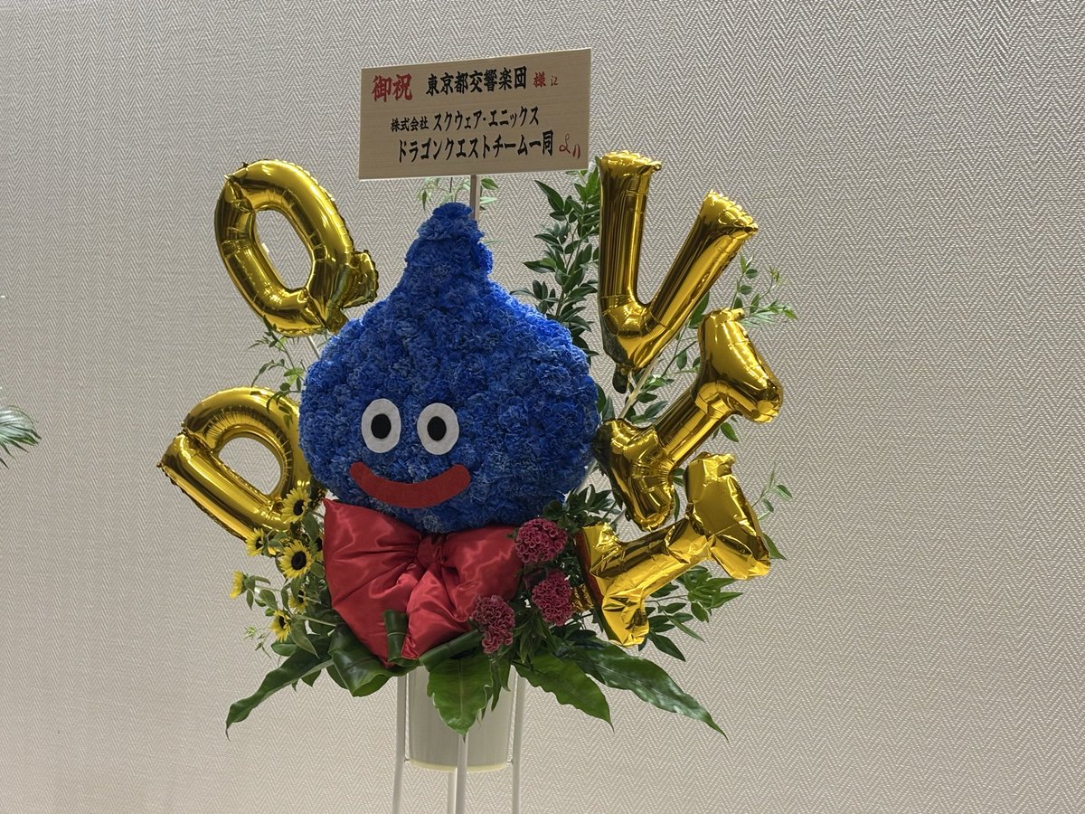 hane_DQ10's tweet photo. いました
あっという間に終わってしまいました
劇場視聴の方とも楽しめた気がしてよかったです
また現地参加したいですね https://t.co/4K6DxHs1ag