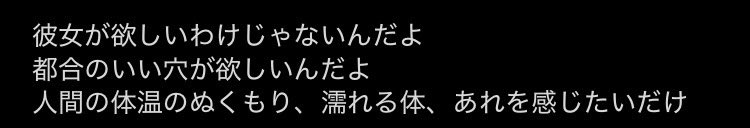 Reon810TDN's tweet photo. なにこのクソ気持ち悪い下書き
ツイートしなくて正解だよ https://t.co/VeY3pKfHiz