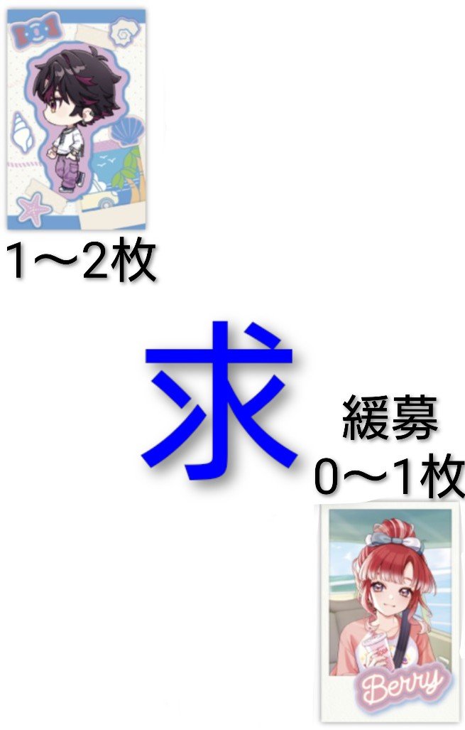 63Gou's tweet photo. 【交換】にじさんじ Speciale 2nd スペシャーレ すぺしゃーれ ランダムチェキ風カード 特典クリアステッカー
譲：画像1のカード、画像2のステッカー
求：画像3のカード、画像2のステッカー

郵送(なるべく複数個まとめて) または 手渡し、詳細は画像4を参照ください https://t.co/TokFDrjwRF