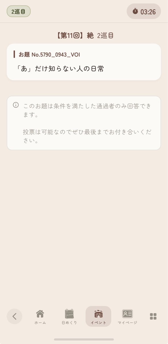 kannme316's tweet photo. やり忘れました。脱落 https://t.co/pCXQEfNHPO