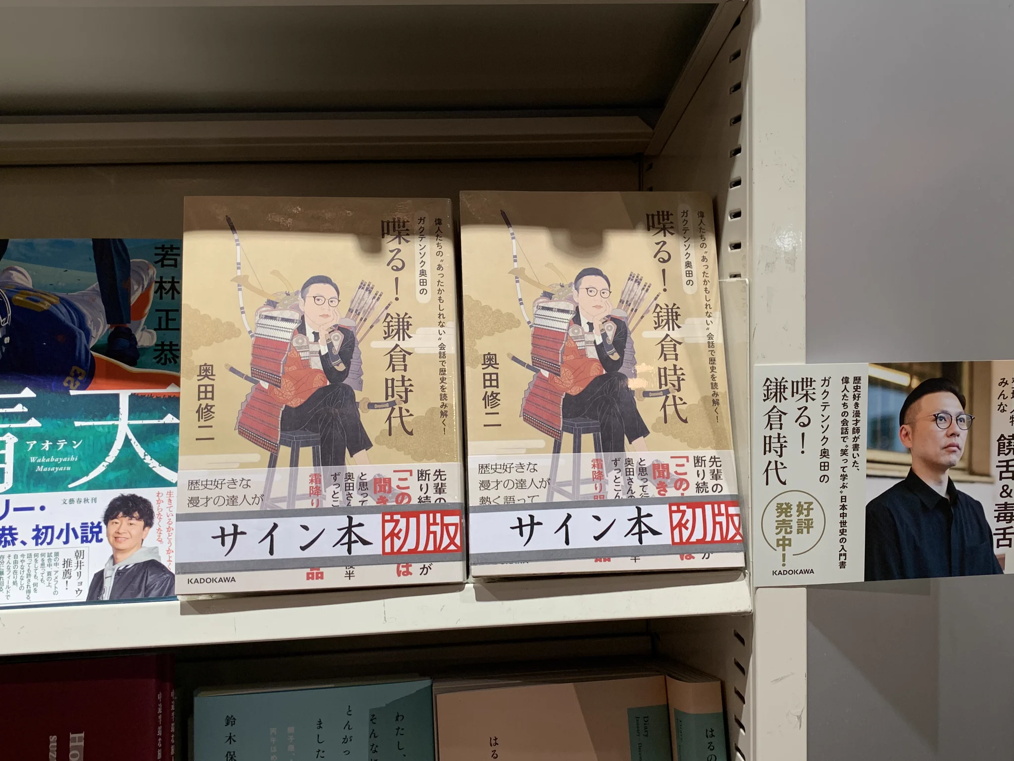 ブックファースト新宿店 on X: 