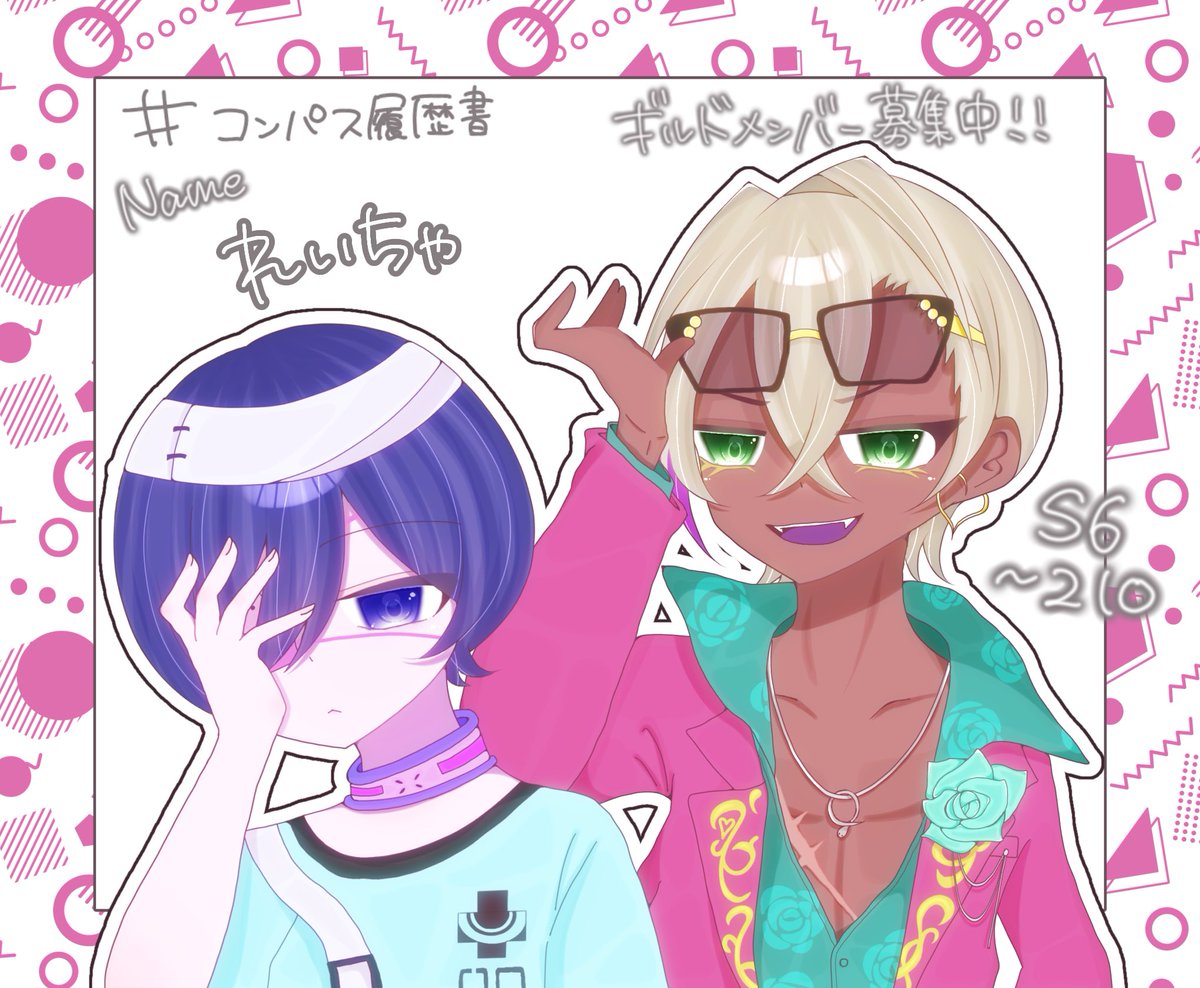 Rerere0221's tweet photo. 友達たくさん欲しいです。いいねかRTでお迎えいくのでよろしくお願いします
 #コンパス履歴書 
 #コンパス https://t.co/I2UQg7Mjk5
