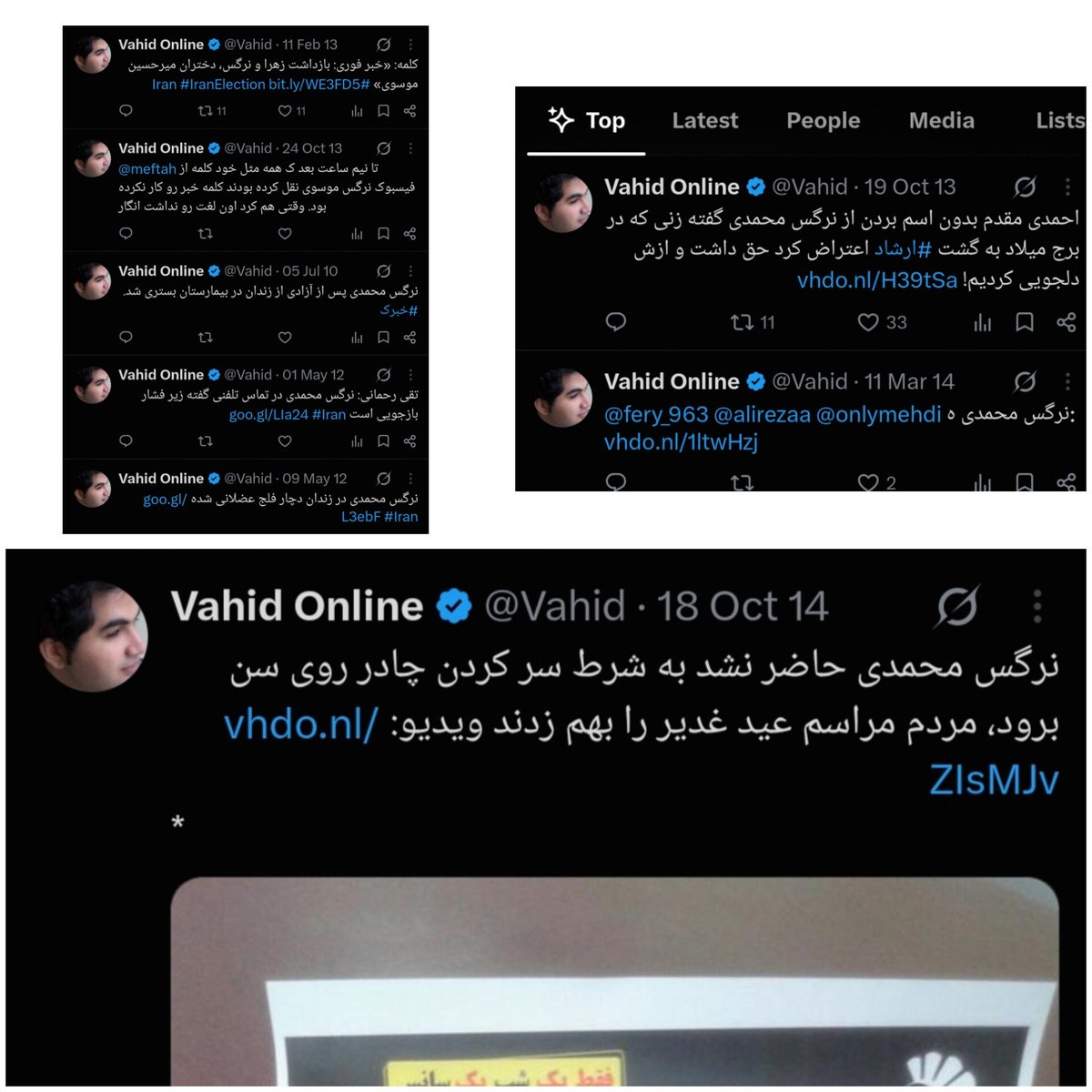 margbar3fased's tweet photo. وحید آفلاين
حتی یه توییت راجع به سخنرانی اخیر شاهزاده و گردهمایی ایرانیان نزده ولی تا دلتون بخواد برای اسی و مصی اصلاحات مالیده این تخم آخوند جاکش
@Vahid #وحید_آنلاین https://t.co/sVIHx9c4yy