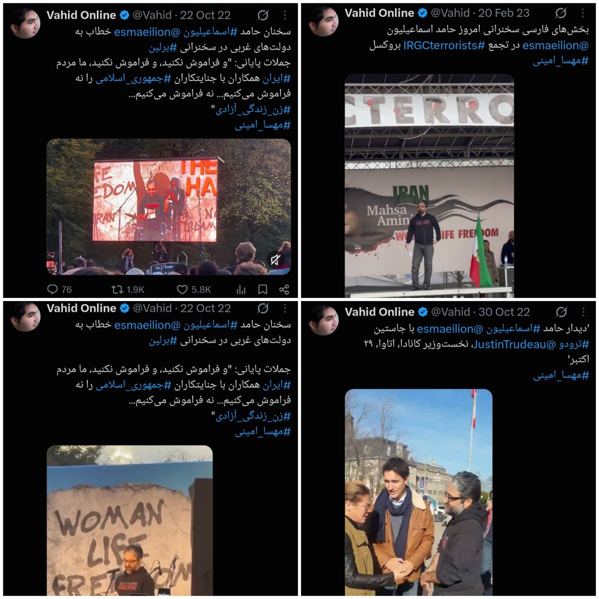 margbar3fased's tweet photo. وحید آفلاين
حتی یه توییت راجع به سخنرانی اخیر شاهزاده و گردهمایی ایرانیان نزده ولی تا دلتون بخواد برای اسی و مصی اصلاحات مالیده این تخم آخوند جاکش
@Vahid #وحید_آنلاین https://t.co/sVIHx9c4yy