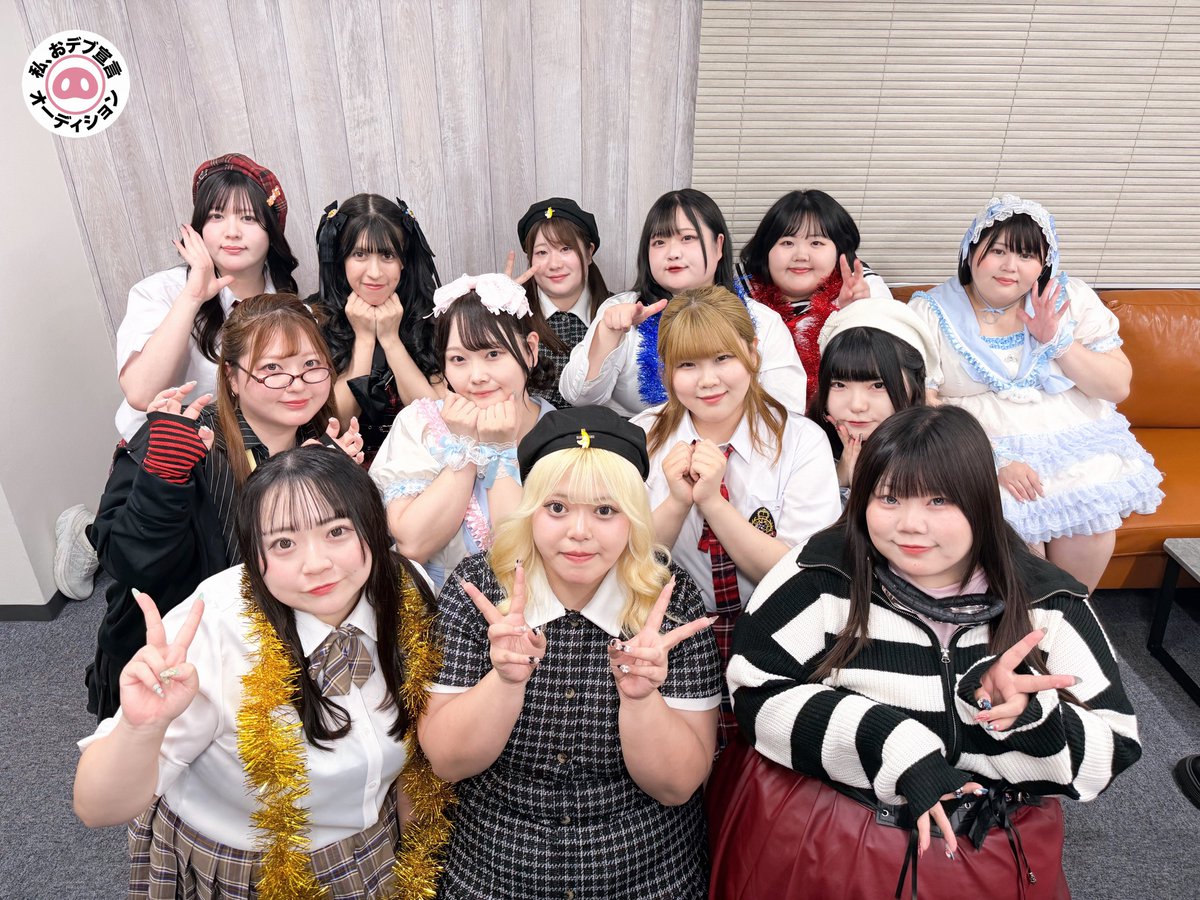 odebugirls tweet picture