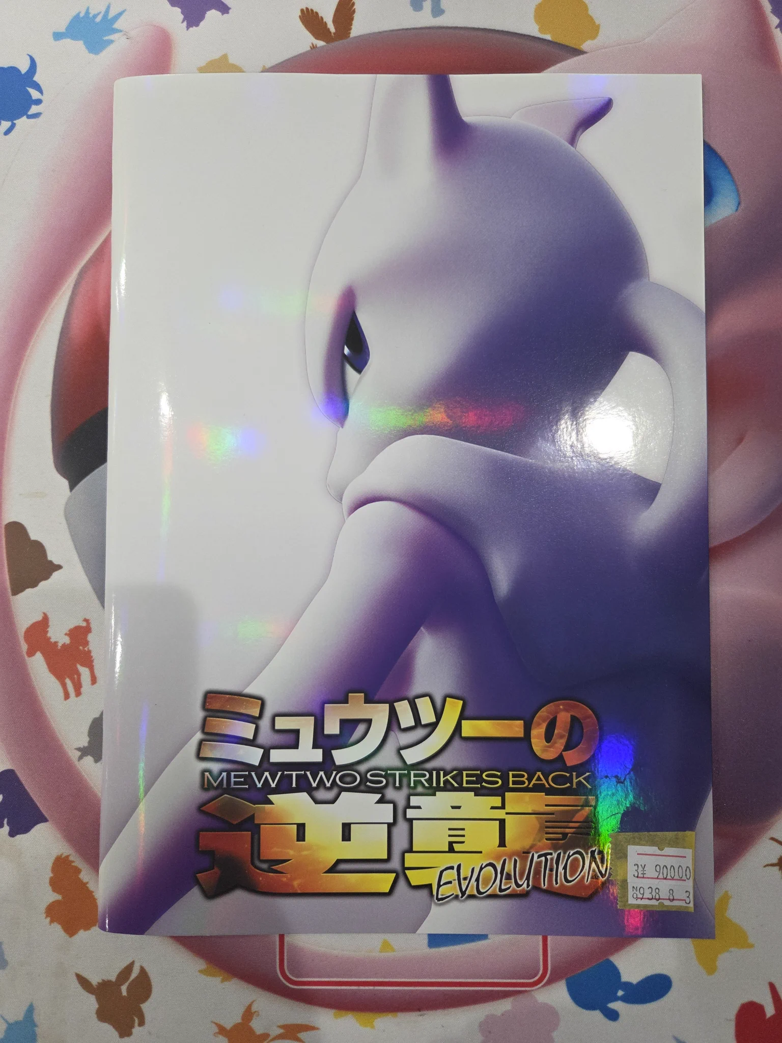 だるま買取 福岡 on X: 