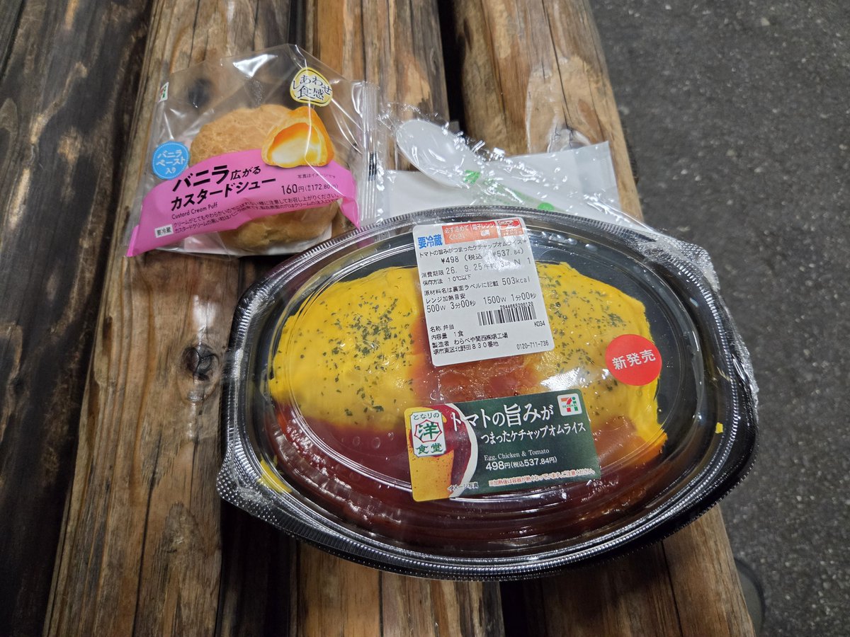 silcool70s's tweet photo. 徳島駅でくろしお待ちの合間に晩ご飯。
近畿の1000を思い出す。 https://t.co/X2Ar2K46a2