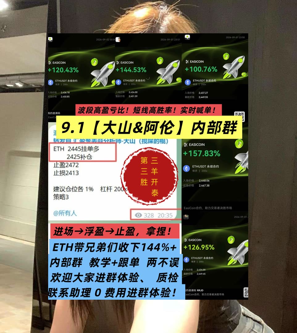 graewoonha's tweet photo. Respecting your opponents is the foundation of fair play.
消息看得多却抓不到重点？每日提炼核心。定投🦮军长😖合规运营🦂山寨币
TransDigm🦸Strategy🍈芯片👓BTC
ETH 加密货币 OKX  免费合约跟单社区👉 @fzy988 👈 https://t.co/3pwejyA2Ra