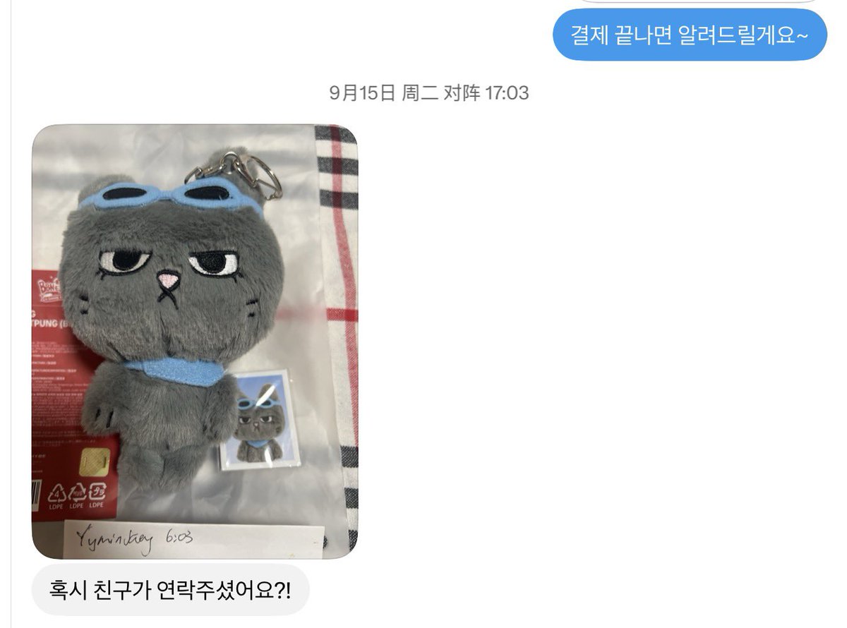 YyminJaey's tweet photo. 🚨 거래 주의 / 사기 의심 판매자 🚨

@52Y0kkh0Oa02V0d 거래 시 주의해주세요.

70,000원 입금 후 일주일 가까이 배송을 미루고 답변도 제대로 하지 않고 있습니다.
현재 상품 발송 + 운송장 제공 또는 전액 환불을 요청한 상태입니다.

토스뱅크: 1908-1566-2413 https://t.co/jOynanLEmx