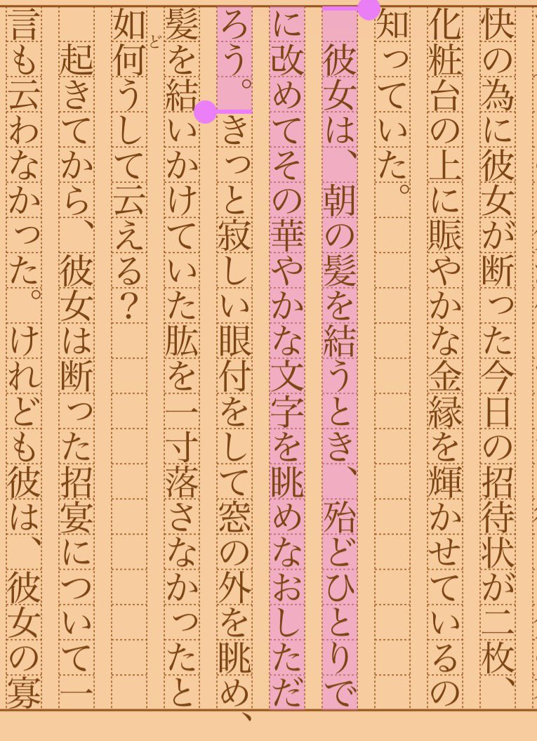 asakatsu_shosha's tweet photo. 『或る日』宮本百合子
#朝活書写 No.2539
#朝活書写_2539
2026.09.23
https://t.co/5IvojorG8P https://t.co/2DuHSgkMad