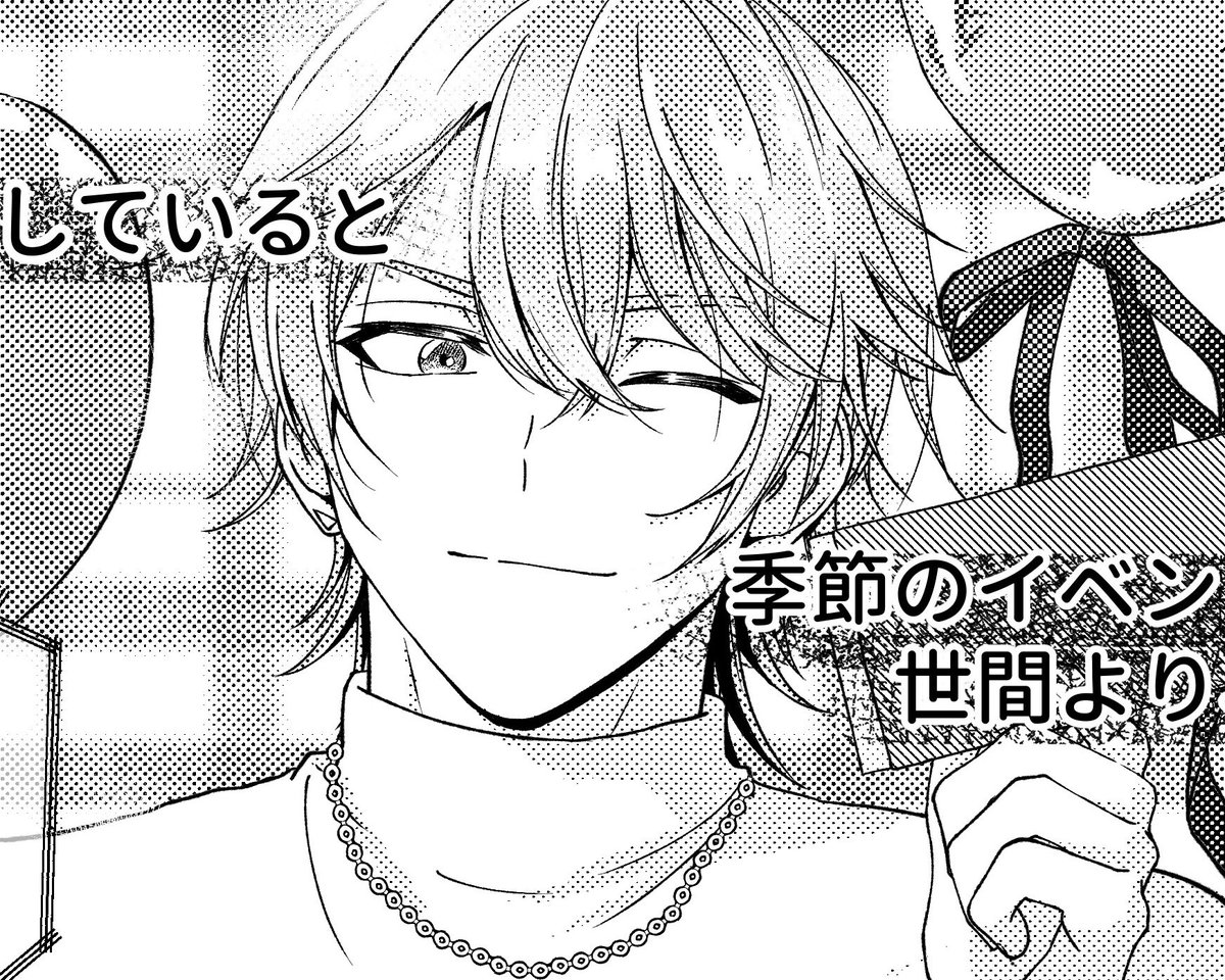 pain_gohan_men's tweet photo. ブランクありすぎて画力落ちてる（ ;  ; ）
過去ジャンルやけどこの頃の絵柄に戻りたい https://t.co/fhcC7Y7GGy