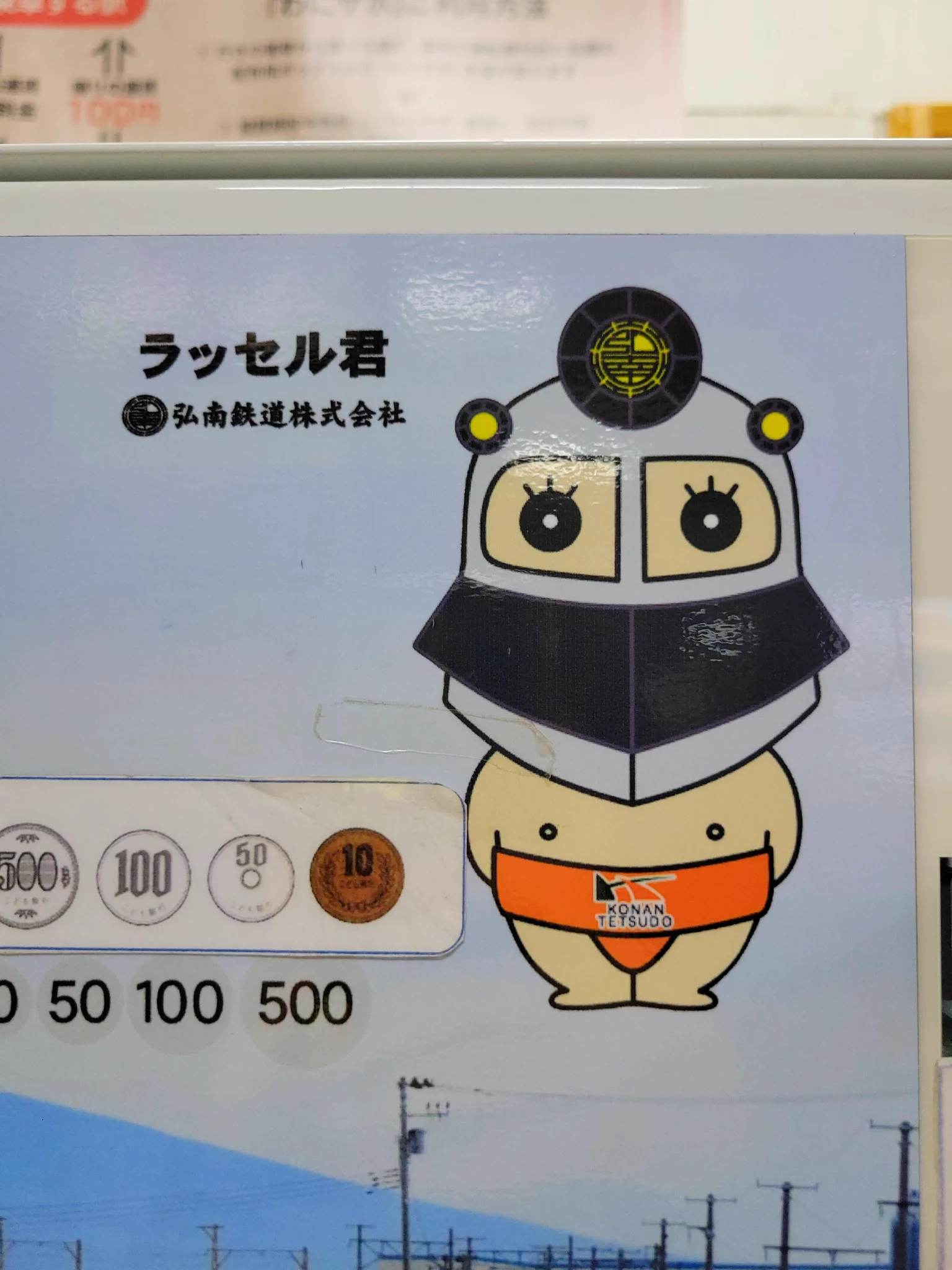 茶々on X: 