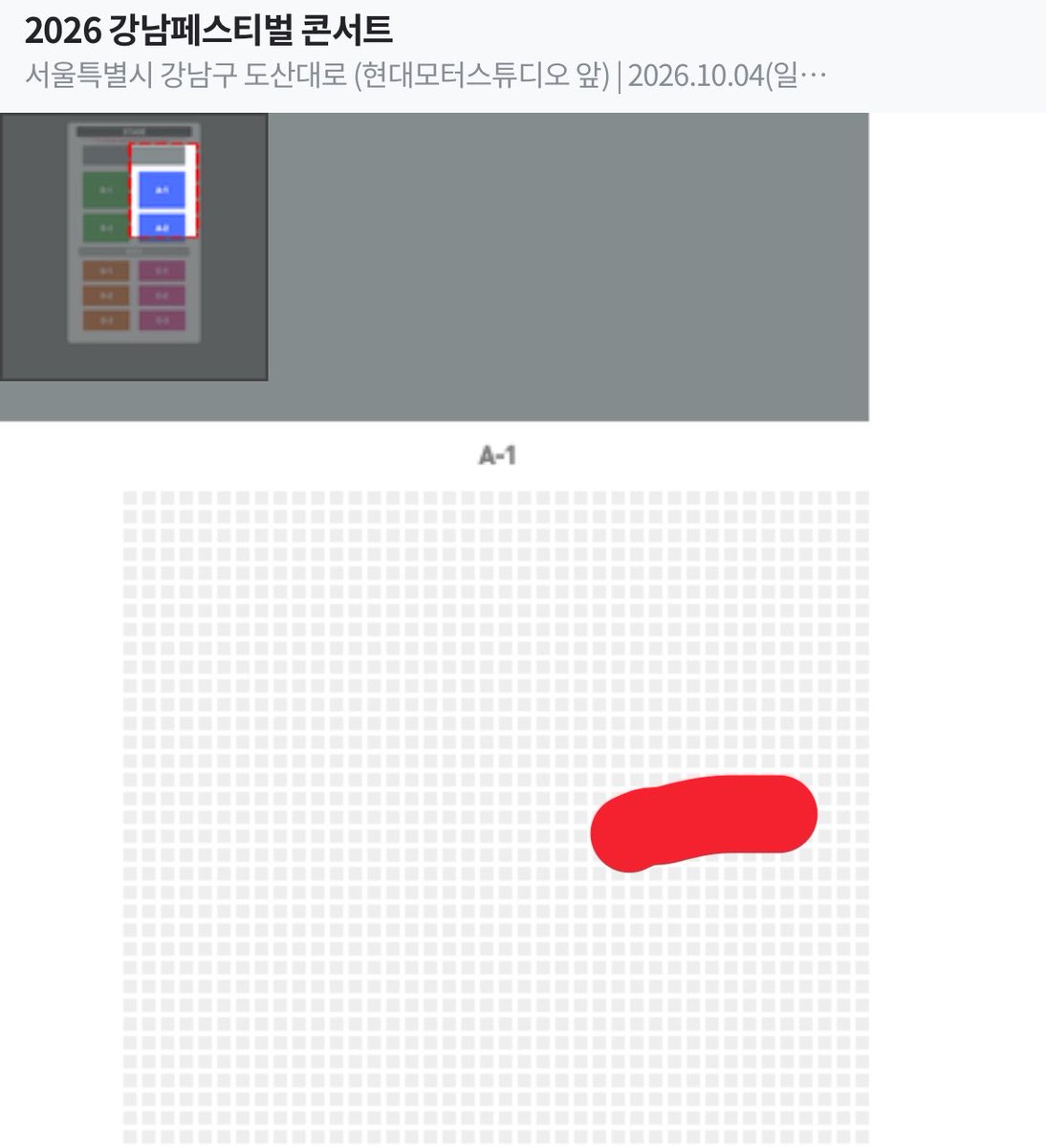 ke7u2x's tweet photo. 강남페스티벌 콘서트 강남 페스티벌 양도
A-1 7nn 싸게 양도해여
제시해주세용
디엠 해주세요
#제베원 #알디원 #싸이 #피원하모니 #키키 #세마넴 #루네이트 https://t.co/SMJnImGHsh