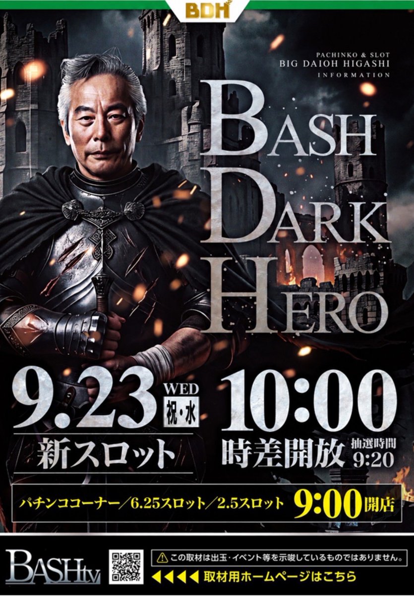 gensen_hall's tweet photo. https://t.co/CayJjpPj28