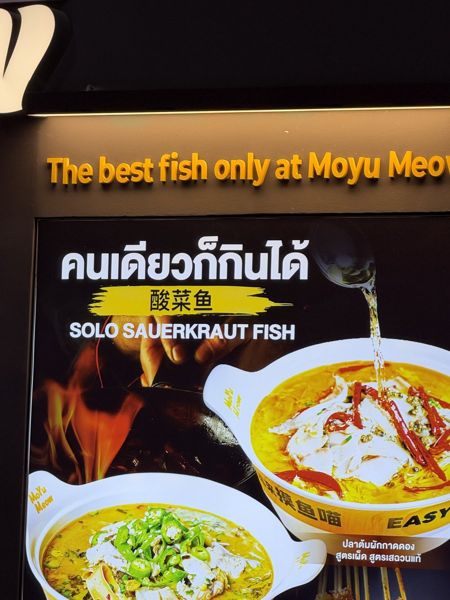 krakraxt's tweet photo. สรุปกินปลาต้มผัดกาดดอง เพราะหน้าร้านเขียนว่าคนเดียวก็กินได้เลยเดินเข้าไป เติมข้าวเติมน้ำได้ตลอดด้วย ท้องจะแตก https://t.co/fixjHItANo