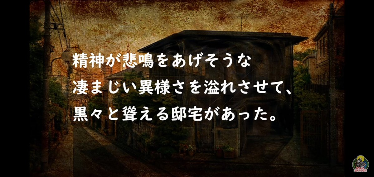 score325's tweet photo. https://t.co/s8qdSkrzkP
みなさま👻⚰️👻
みなさま⚰️👻⚰️
#サリー・ドラゴン 先生の
#サリーさんの怖い部屋
新作
【幻影の邸宅】でございます✨
よろしくお願いいたします👻
決まった時刻に復活したくなる思い出が
そこにあるっ😉😉😉
#怖い話 https://t.co/hRmFUOik1k