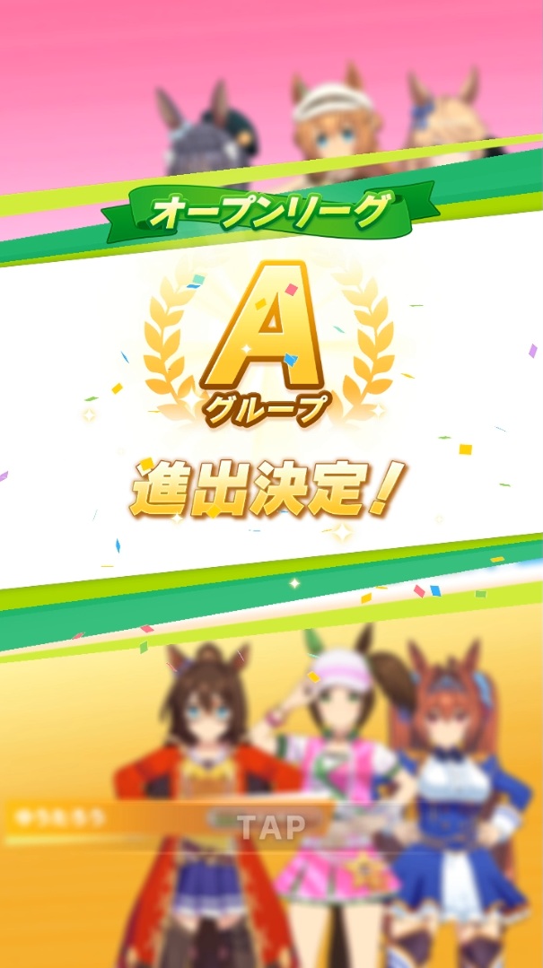ascaruby's tweet photo. 遅くなりましたけれど、何とかAグループ、そしてA決勝進出できました🎉
#ウマ娘 #チャンピオンズミーティング #チャンミMILE  #チャンミオープン https://t.co/H0H93P4jO5