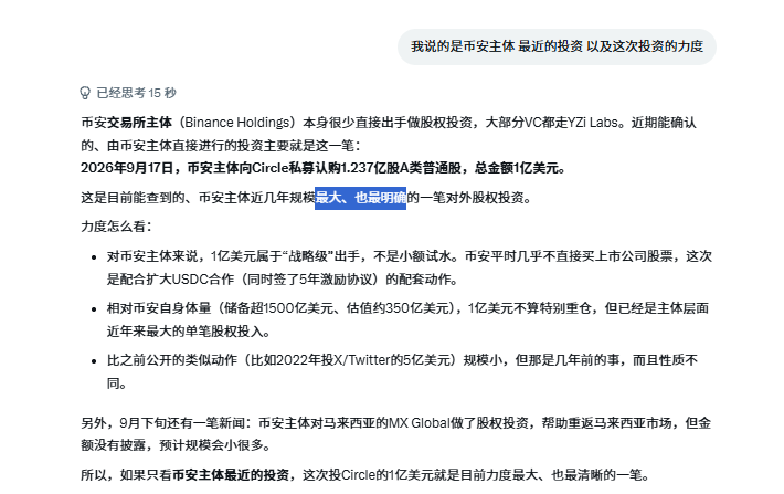 batman66888's tweet photo. 0x763bcb95af7bd2a370fdfc8df8aa569814af7777

不简单了 最大的MEME CZ肯定会回复 直接越过YZI的投资

just a circle https://t.co/BKC1mbKcEn