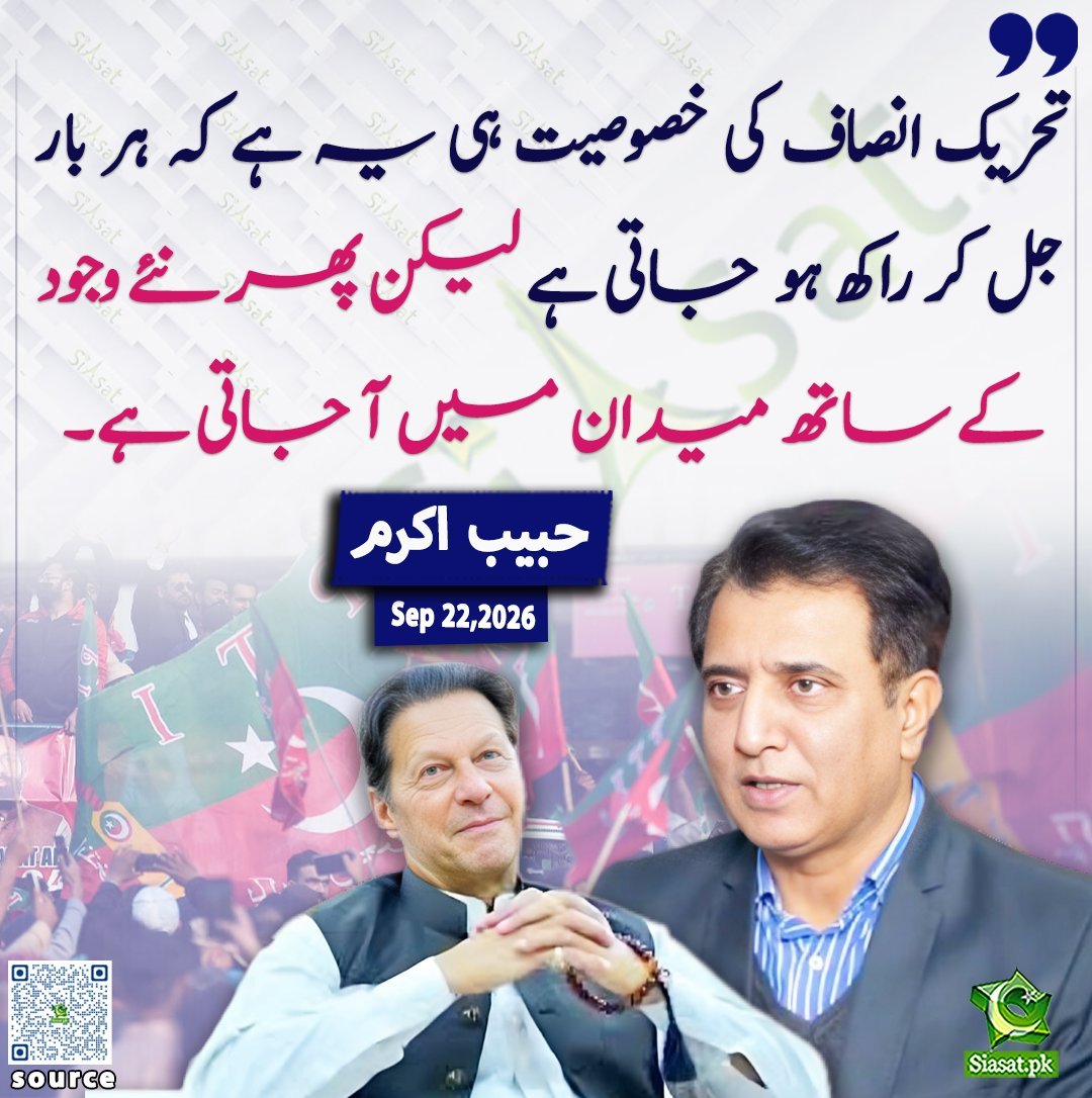 OfficialShehr's tweet photo. اللہ پر کامل یقین انسان کو مایوس نہیں ہونے دیتا https://t.co/RlqvOIvEIS