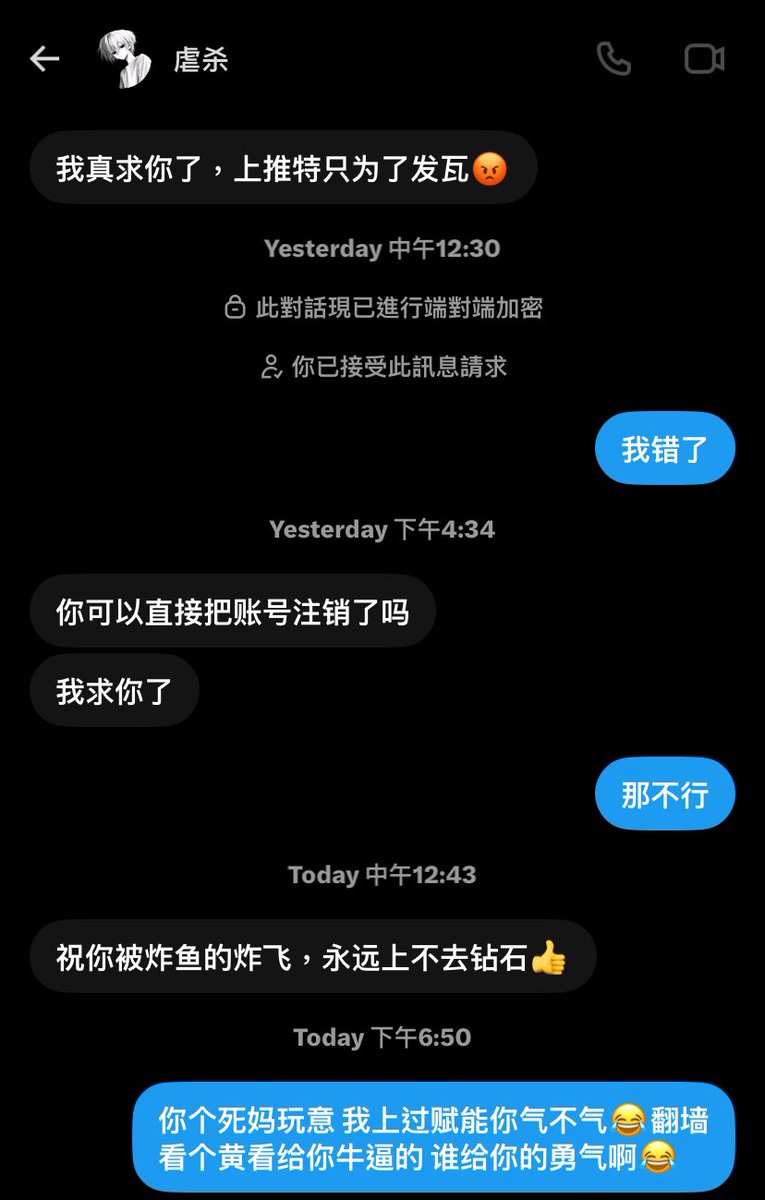 asuk4ii's tweet photo. 😂 https://t.co/qBeCM12RLx