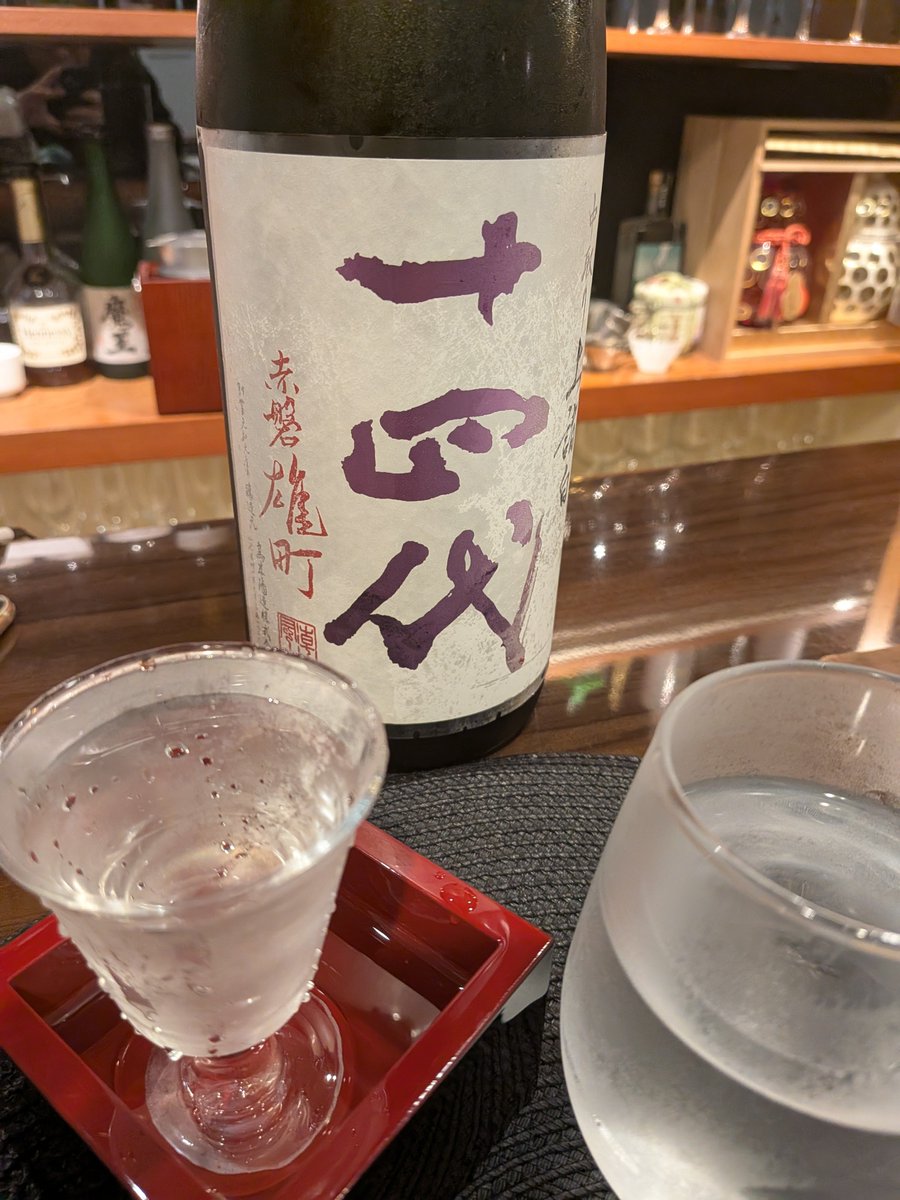 Citrus_ff's tweet photo. 2ヶ月か3ヶ月ぶりの酒 https://t.co/nURZ0vmbcz