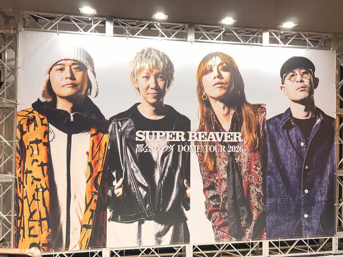 cncrt_time's tweet photo. SUPER BEAVER「都会のラクダ DOME TOUR 2026」

日時 :2026年9月22日（火・祝）
場所 : 東京ドーム
出演​ : SUPER BEAVER

公式ライブ配信🔽
https://t.co/r44hzBbwk6

🎵 感動のライブをお見逃しなく！

#SUPERBEAVER
#スーパービーバー
#東京ドーム https://t.co/SvN1FVvRmD