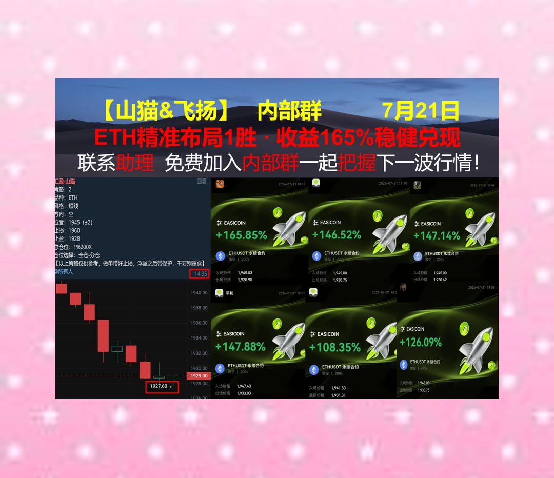 yuyunji389641's tweet photo. Everything you need is already inside you.
市场热点接连出现？每天整理重要焦点。热币返佣🥱NFT社区🦗爆仓😇AI交易
美国航空🧷能源燃料🛃KCS📑美伊谈判
币安 欧易 BTC 免费合约跟单社区👉 @fzy988 👈 https://t.co/hXTpuSNITB