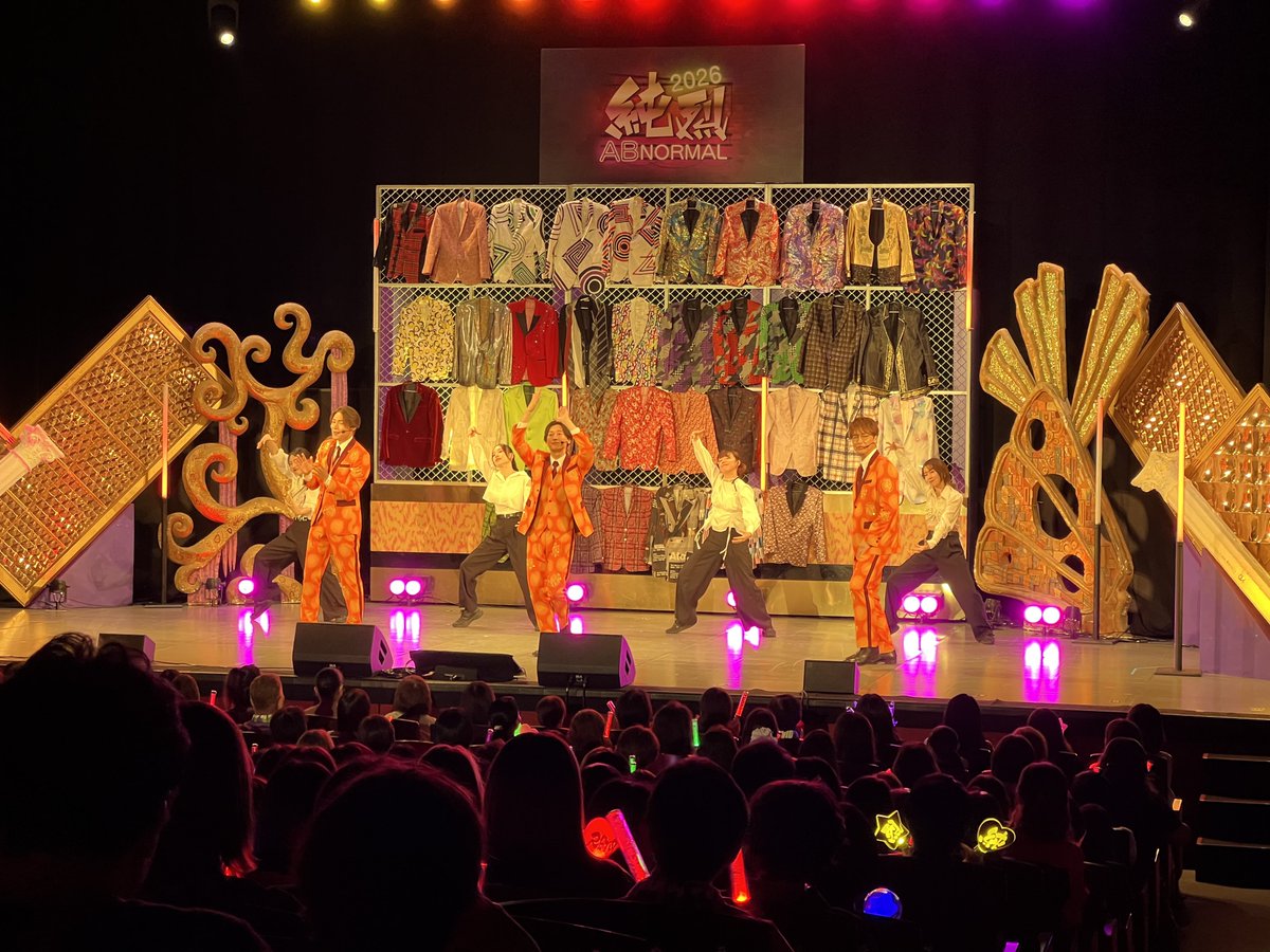 CRcrownland's tweet photo. 純烈アブノーマル 2026

東京の回に行けなかったから大阪来た😊

ぬくもり、というかなんというか、親戚の集まりみたいな空気と和気あいあいとした雰囲気、楽しかった😊

#純烈
#酒井一圭
#白川裕二郎
#後上翔太 https://t.co/locv1jDASD