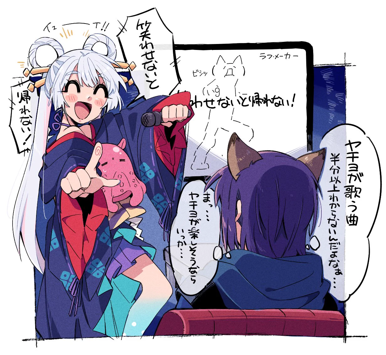 ぴぴ (@pipipi9632) / X